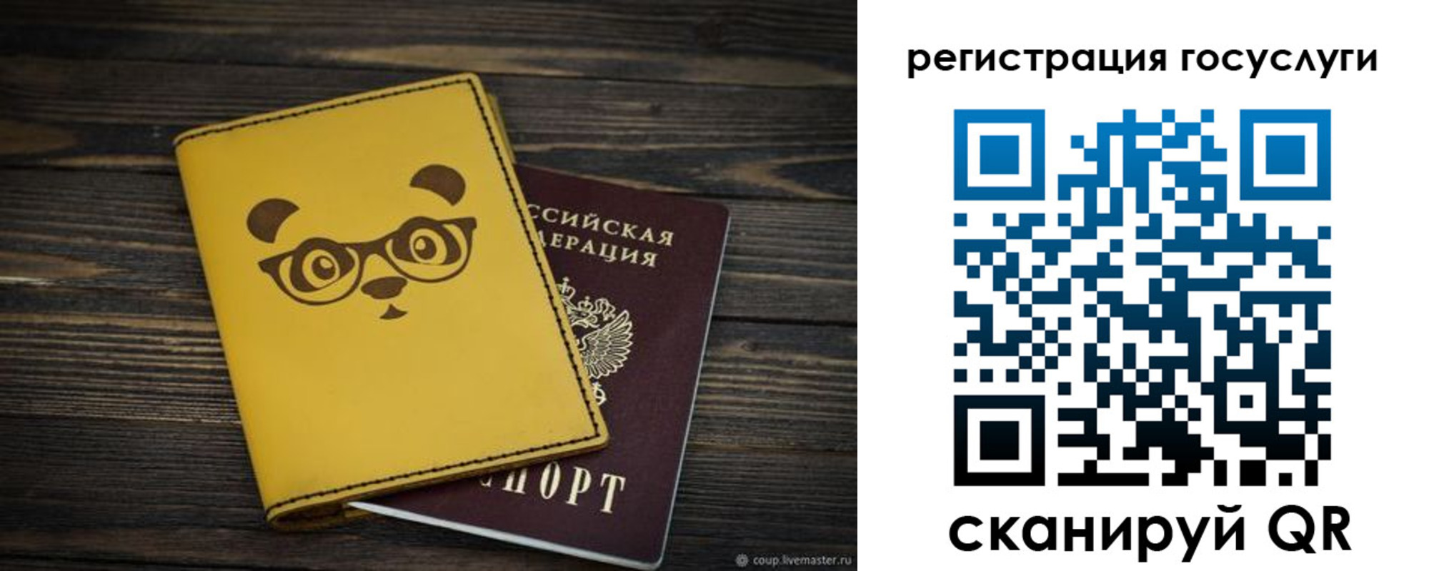 прописка иностранных граждан в Темрюке